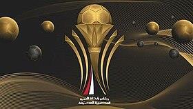 ساعات تفصلنا عن النهائي  الثاني لـكأس الرابطة