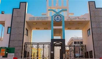 جامعة العريش: 20 منحة لدراسة الماجستير لباحثي سيناء في مجالات العلوم المختلفة