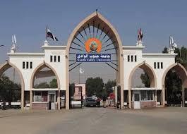 جامعة جنوب الوادي تعلق على رسوب 70% من طلاب الفرقة الأولى بكلية الطب