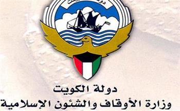   "الأوقاف الكويتية" تخصص مساعدات عينية وطبية للشعب الفلسطيني