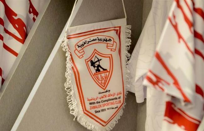 الزمالك يختتم تدريباته قبل السفر للسعودية للمشاركة في البطولة العربية