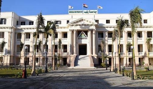 جامعة بنها تطلق مبادرة "احنا معاك" لرعاية الأسرة المصرية 
