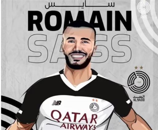رسميا.. السد القطري يعلن التعاقد مع المغربى رومان سايس