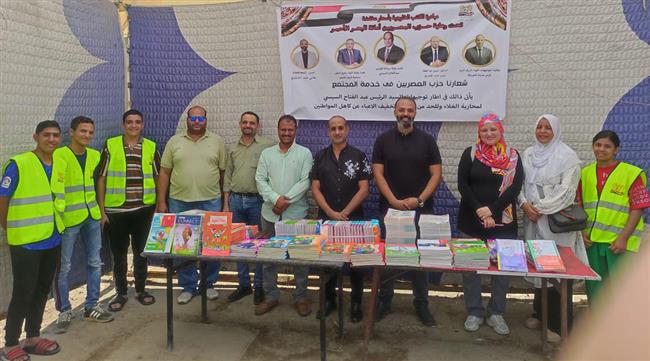 حزب «المصريين» يفتتح مَعرض لبيع الكتب المدرسية بأسعار مخفضة بالبحر الأحمر