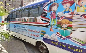 أتوبيس المكتبة المتنقلة يشارك القوافل السكانية بقرى حياة كريمة بكفر الدوار