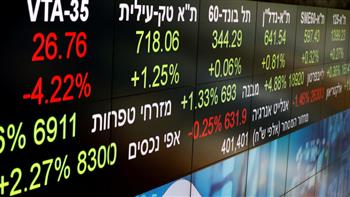   تراجع البورصة الإسرائيلية 1.7% بعد احتجاجات "الكنيست"