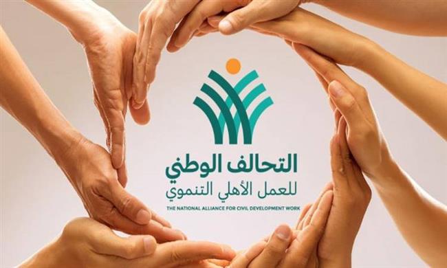 تحت مظلة "التحالف الوطني".. توزع 20 طن مواد غذائية و200 مشروع تمكين اقتصادى لأهالي بنى سويف
