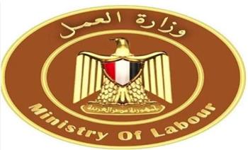   وزارة العمل: بدء دورات تدريبية مجانية على 3 مهن لشباب الأسكندرية