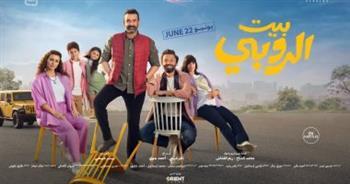 "بيت الروبي" يحافظ على الصدارة ويحقق 919 ألف جنيه إيرادات خلال 24 ساعة