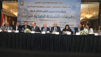 محافظ الجيزة يشارك في فعاليات مؤتمر "تطبيقات السياحة الصحية المصرية" 