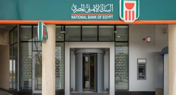 لمدة 3 سنوات.. البنك الأهلي المصري يطرح باقة من المنتجات والأوعية الادخارية الدولارية