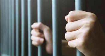 السجن المشدد 6 سنوات لديلر الهيروين فى مدينة نصر