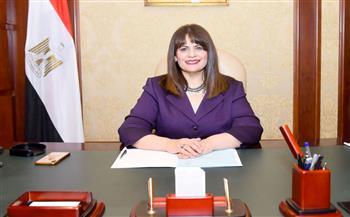وزيرة الهجرة: مستعدون لدعم السياحة العلاجية بمصر وتسليط الضوء على فرص الاستثمار بها