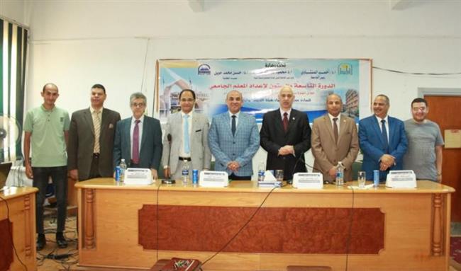جامعة أسيوط تنظم الدورة التاسعة والستين لإعداد المعلم الجامعي