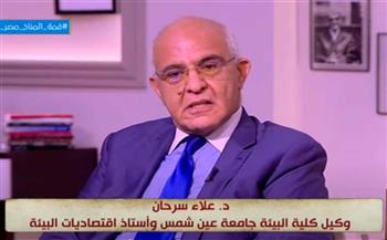   أستاذ اقتصاد يكشف إجراءات مصر لمواجهة التغيرات المناخية