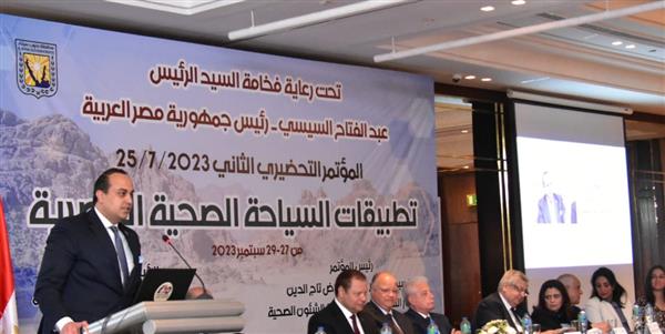 "الرعاية الصحية": مصر تمتلك المقومات لتكون المقصد الأول للسياحة العلاجية في إفريقيا والشرق الأوسط