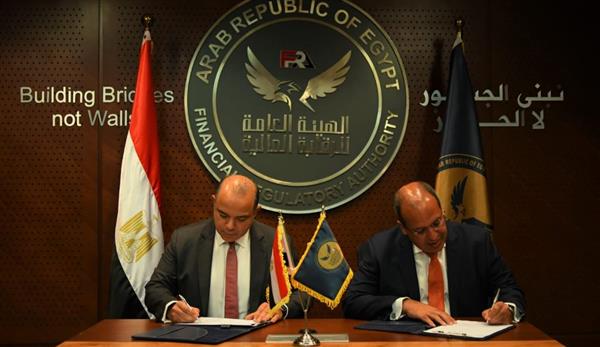 الجامعة البريطانية في مصر توقع بروتوكول تعاون مع الهيئة العامة للرقابة المالية