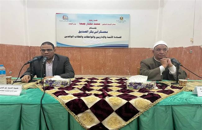 افتتاح معسكر الدعوة الإلكترونية الثاني بالإسكندرية 
