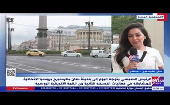   "إكسترا نيوز": لقاء هام بين الرئيس عبدالفتاح السيسي وبوتين