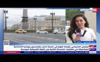 "إكسترا نيوز": لقاء هام بين الرئيس عبدالفتاح السيسي وبوتين