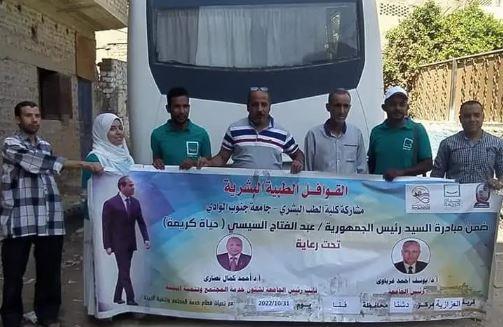 جامعة جنوب الوادى تنظم قافلة طبية بشرية لمدينة دشنا