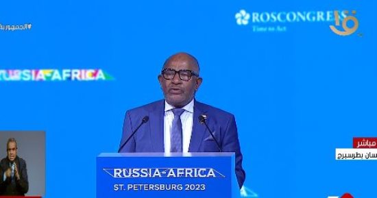 القمة الروسية الإفريقية.. رئيس جزر القمر: إفريقيا على حافة الانهيار ولابد من تعزيز الإكتفاء الذاتي