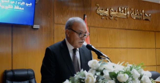 محافظ القليوبية يدعو أبناء المحافظة بتقديم مشروعاتهم فى هذه المبادرة