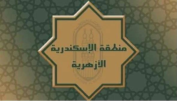 أزهرية الإسكندرية تهنئ أوائل الثانوية بالمحافظة