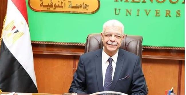 جامعة المنوفية تسعي لايجاد حلول سريعة للقضية السكانية 