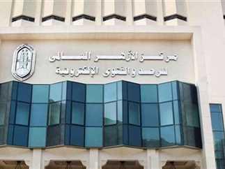 مرصد الأزهر: التنظيمات الإرهابية تستغل الأزمات الداخلية للتوسع داخل القارة السمراء