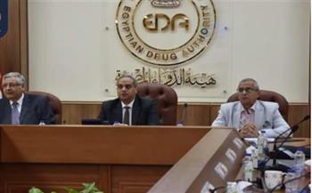   مناقشة أحدث المستجدات الخاصة بالإصدار الخامس لدستور الأدوية المصري