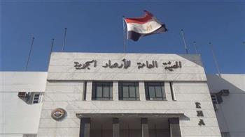 الأرصاد تعلن درجات الحرارة والظواهر الجوية المتوقعة ليوم غدا الجمعة