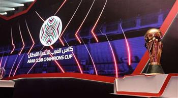   اليوم انطلاق منافسات كأس العرب للأندية 2023 بالسعودية