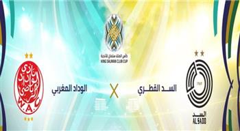   إفتتاح البطولة العربية| التشكيل الرسمي لمباراة السد القطري والوداد المغربي