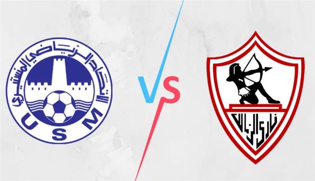 بث مباشر.. مباراة الزمالك والاتحاد المنستيري بالبطولة العربية