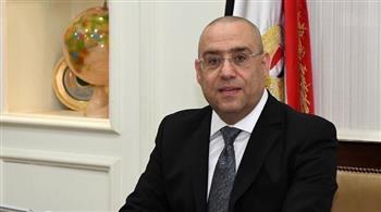 وزير الإسكان يُصدر 4 قرارات لإزالة مخالفات بناء ورفع إشغالات بمدينتي السادات والقاهرة الجديدة
