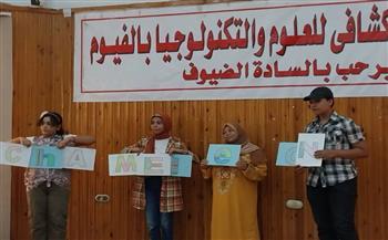 "تعليم الفيوم" ينظم ورش عمل فنية وعلمية بالمركز الاستكشافي للعلوم