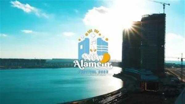 العلمين تزداد جمالا.. انطلاق فعاليات بطولة "البادل" بمشاركة لاعبي العالم