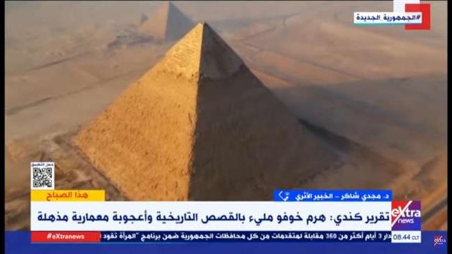 خبير عن ترشيح هرم خوفو ضمن الأكثر شهرة في العالم: الأضخم على مدار 3800 سنة