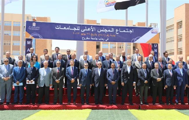 30 سبتمبر بداية العام الدراسي الجديد.. وزير التعليم العالي يرأس اجتماع المجلس الأعلى للجامعات بجامعة مطروح