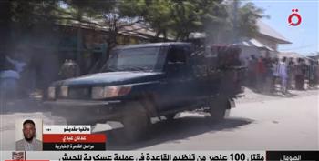   مراسل "القاهرة الإخبارية" يكشف تفاصيل مقتل 100 عنصر من تنظيم القاعدة في الصومال