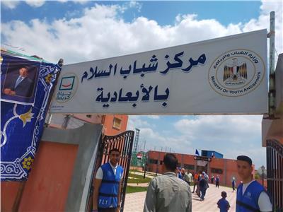 ضمن «حياة كريمة».. دورات تدريبية مجانية على مدار ثلاثة أيام بدمنهور 