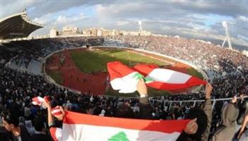   رسميا.. الاتحاد اللبناني يرفع أسعار تذاكر المباريات