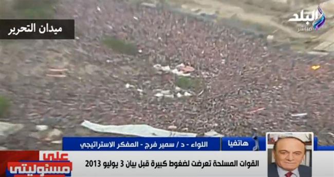 سمير فرج: تشغيل ودمج أبناء قبائل سيناء في المجتمع 