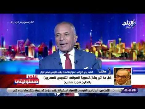 تفاصيل تسوية أوضاع المصريين بالخارج المطلوبين للخدمة العسكرية