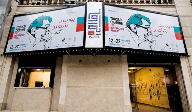إطلاق برنامج "أفلام عن أفلام" لشهر أغسطس المقبل بسينما "زاوية"