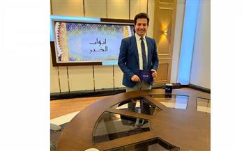   محمد محفوظ يقدم "أبواب الخير" على قناة النهار