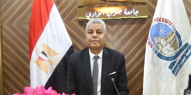 قرارات مجلس جامعة جنوب الوادي فى اجتماعه الأخير 