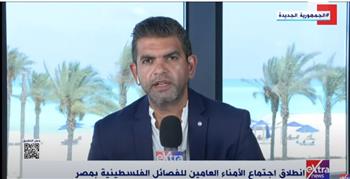   أحمد الطاهري: دعوة "أبو مازن" للفصائل الفلسطينية دليل واضح على وجود إرادة وطنية