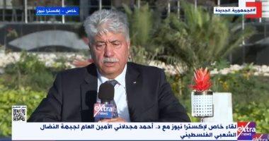 أمين "النضال الشعبي الفلسطيني": استضافة اجتماع الفصائل فرصة للتوصل لبرنامج عمل وطني
